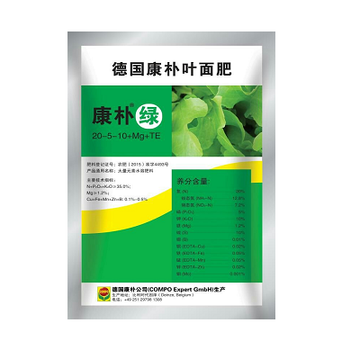 德国康朴 绿包200g 进口大量元素水溶肥20-5-10+Mg+TE，叶面肥，pH4.5